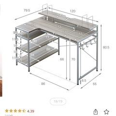 パソコン　多機能　デスクの画像