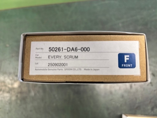 開封のみ　エブリイ　DA64   リジカラ　フロント