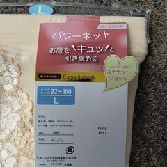 ★お話し中★　ハイウエストパワーネットショーツ④の画像