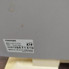 東芝　デジタル　アンテナ　お譲りしますの画像