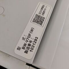 【熊本市】日立　洗濯機　ビートウォッシュの画像