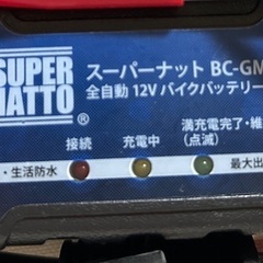 🏍️バイク　バッテリー🔋🏍️の画像