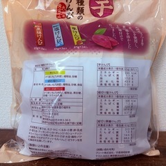 コストコ 3種類の芋けんぴ715gの画像