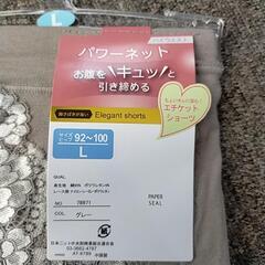 ★お話し中★　ハイウエストパワーネットショーツ⑤の画像