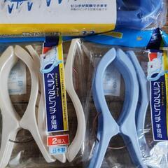 物干し4点セット　新品の画像