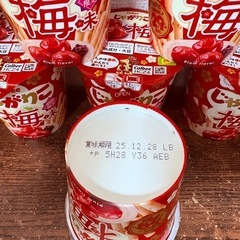 （受渡が決まりました→）じゃがりこ梅味12個の画像