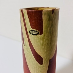 花瓶 信楽焼 やまじゅう 未使用保管品の画像