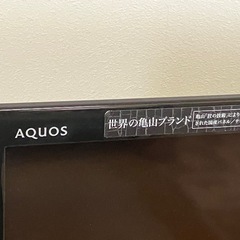 SHARP AQUOS LC40V5 テレビ・2011年製の画像