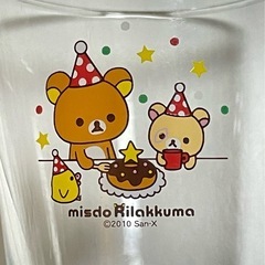 【数量限定品】【レア】ヴィンテージ リラックマ ブーツコップ ハート食器の画像