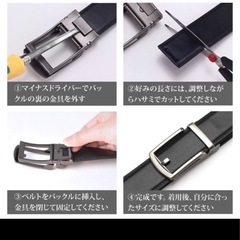 オートロックベルトの画像