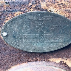 古い発動機の画像