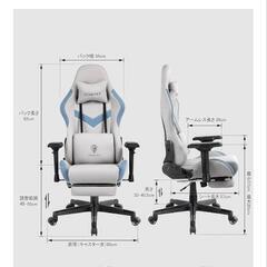 1週間限定 ゲーミングチェアの画像