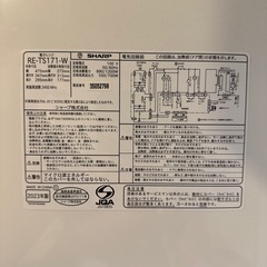 電子レンジ SHARP 白の画像