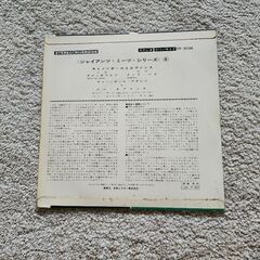 キャノンボール・アダレイ＆ビル・エバンス   シングルレコードの画像