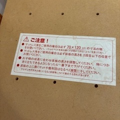 ベビーベッドの画像