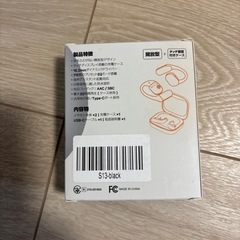 【新品未使用品】オープンイヤーイヤホンの画像