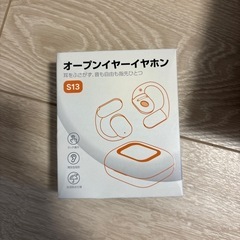 【新品未使用品】オープンイヤーイヤホンの画像