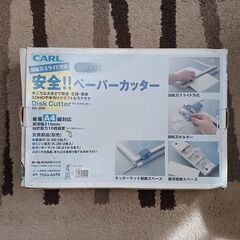必要な方・・・いらっしゃいますか？の画像