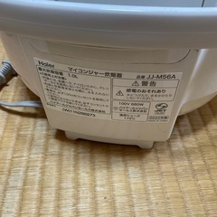 炊飯器-ケトルのまとめの画像
