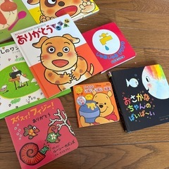 絵本セットの画像