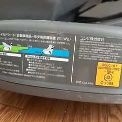 (取引中)チャイルドシート　の画像