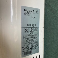 ⑴リンナイ　給湯器の画像