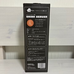 ドリンクサーバーの画像