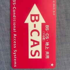 地上デジタル液晶テレビ（地上・BS・110度 CSデジタルチューナー搭載）の画像