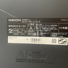 地上デジタル液晶テレビ（地上・BS・110度 CSデジタルチューナー搭載）の画像