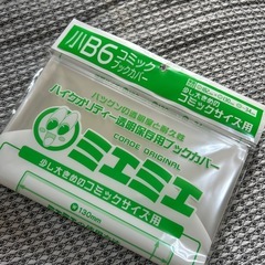 コミックカバーの画像