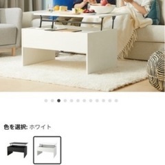 
STAVALL IKEA　エスタヴァル 調節可能ローテーブル, ホワイト完成品の画像