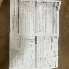 【無料】鉄製折りたたみ電動リクライニングベッドの画像