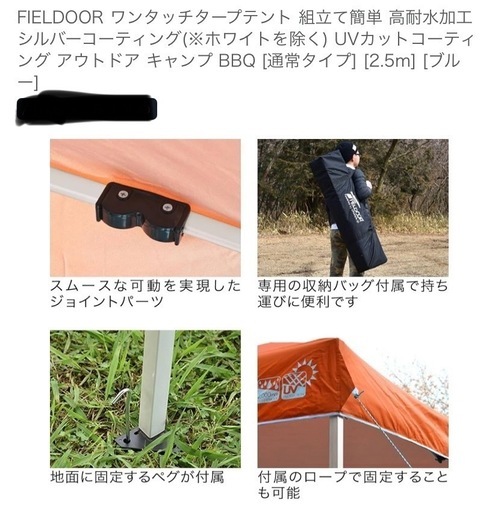 決まりました【セット】テント&重し&サイトシート