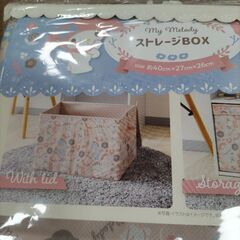 マイメロストレージ蓋付ボックスの画像
