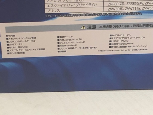 カーナビ　9インチ地デジ、フルセグチューナー内装メモリーナビ　DVD
