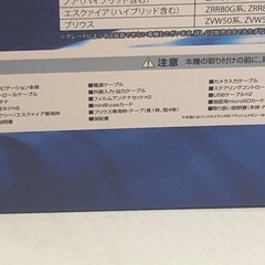 カーナビ　9インチ地デジ、フルセグチューナー内装メモリーナビ　DVDの画像