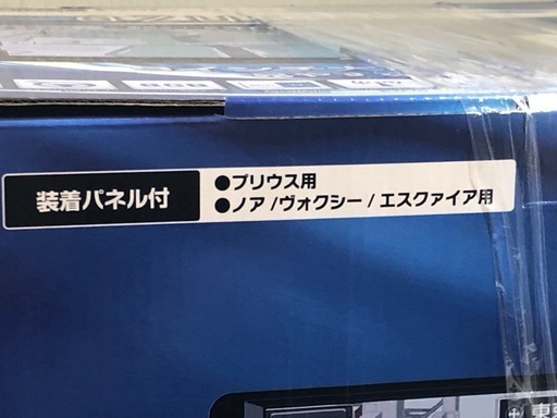 カーナビ　9インチ地デジ、フルセグチューナー内装メモリーナビ　DVD