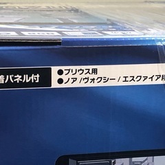 カーナビ　9インチ地デジ、フルセグチューナー内装メモリーナビ　DVDの画像