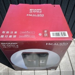 🉐シャープ　お茶メーカー　新品　🉐の画像