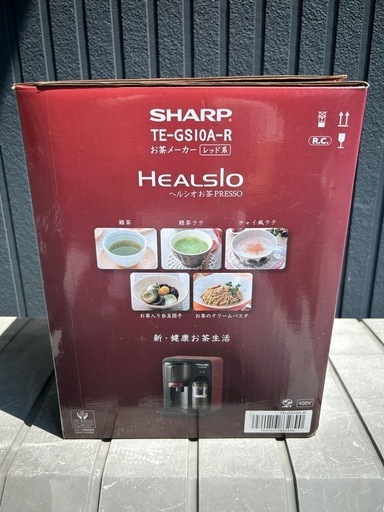 🉐シャープ お茶メーカー 新品 🉐