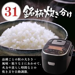 アイリスオーヤマ 米屋の旨み 銘柄炊き IHジャー炊飯器 3合 RC-IE30-B 極厚火釜 IRIS OHYAMA 炊飯容量3合炊き ブラック 除菌清掃済みの画像