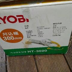 0907-108 ヘッジトリマ 延長コード＆替刃付き 倉庫保管スタッフにお声がけ下さいの画像