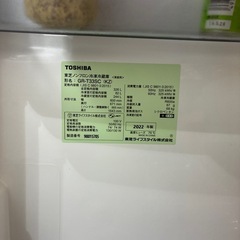 TOSHIBA 冷蔵庫の画像
