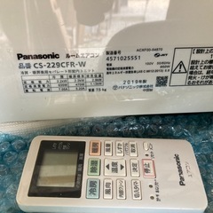 ③パナソニック　エアコン　標準取付け工事込み！の画像