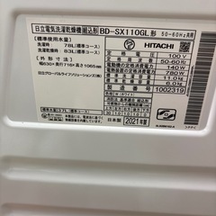 ☆ドリーム荒牧店☆ジモティー割引有☆【クリーニング済み】日立/ドラム洗濯機/BD-SX110GL/2021年製の画像