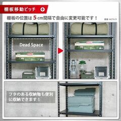 スチールラック　6段 ホワイトの画像
