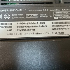 BUFFALO無線LAN親機の画像