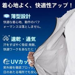 美品❗空調服❗フルセット❗の画像