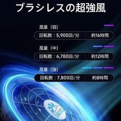 美品❗空調服❗フルセット❗の画像
