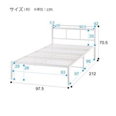 【シングルマット・別売り引き出し2個付きパイプベット】ニトリSフレーム バジーナC-STN WH シングルの画像